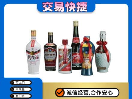 翁牛特旗名酒回收武陵酒.jpg