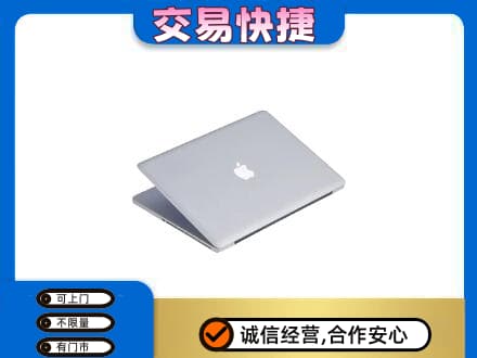 翁牛特旗家电回收苹果电脑.jpg
