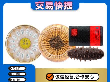 翁牛特旗回收礼品