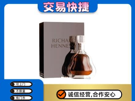 翁牛特旗洋酒回收李察礼盒.jpg