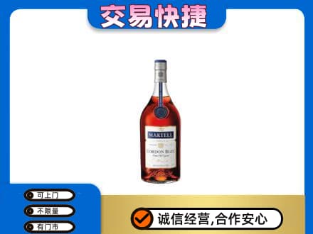 翁牛特旗洋酒回收马爹利蓝带.jpg