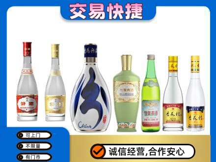 翁牛特旗回收汾酒