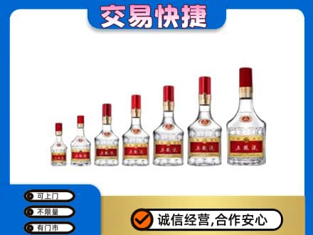 翁牛特旗名酒回收五粮液礼盒.jpg