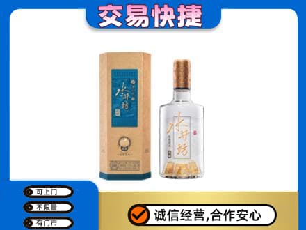 翁牛特旗名酒回收水井坊酒.jpg