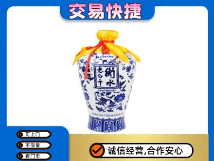 翁牛特旗名酒回收老白干青花坛.jpg