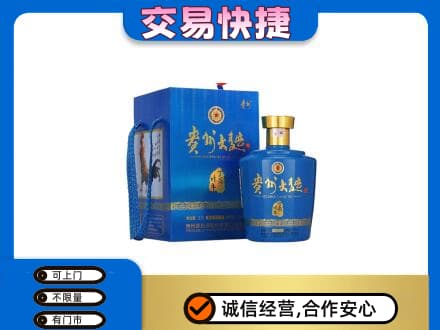 翁牛特旗名酒回收贵州大曲.jpg