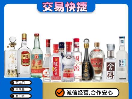 翁牛特旗回收名酒