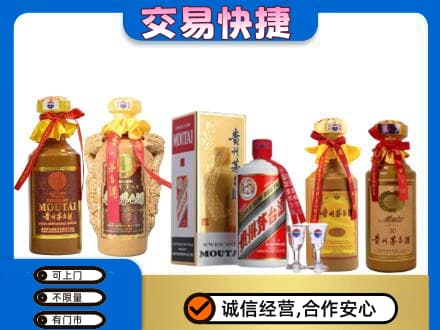 翁牛特旗回收贵州茅台酒