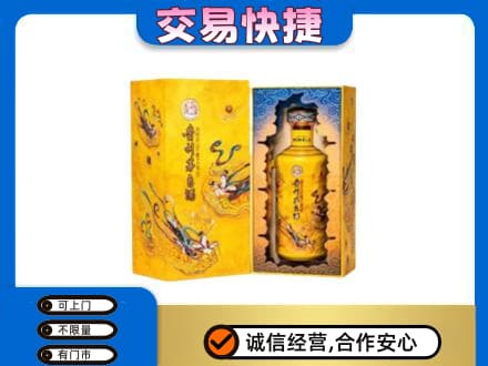 翁牛特旗茅台回收散花.jpg