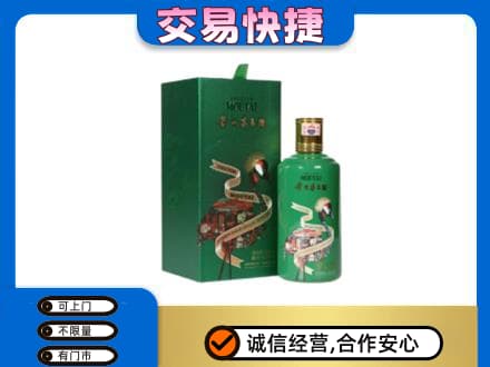 翁牛特旗茅台回收走出系列.jpg